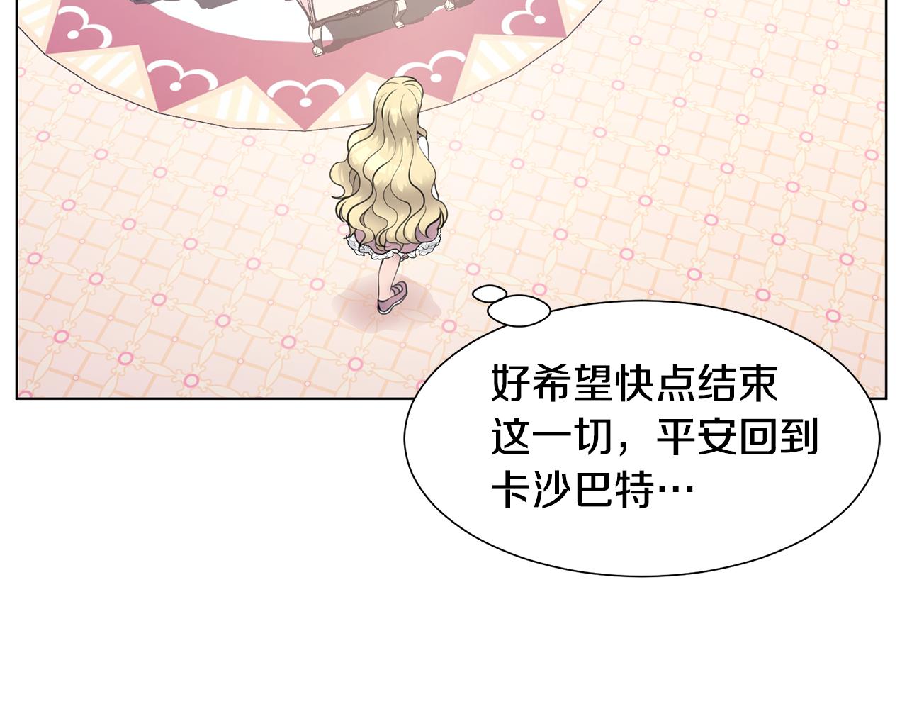 第33话 审判115