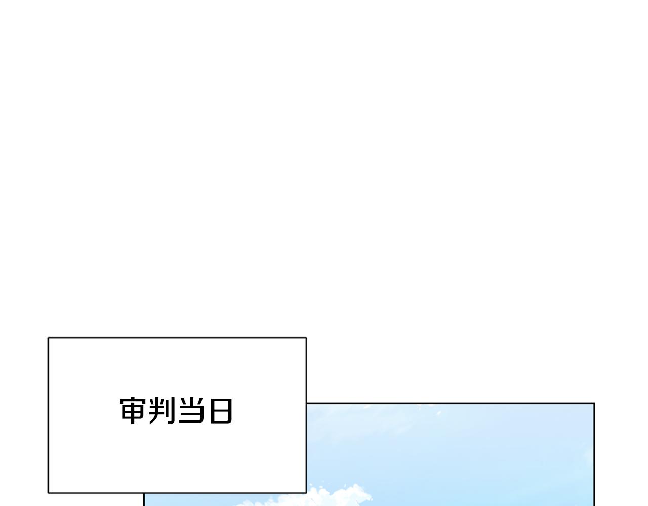 第33话 审判118