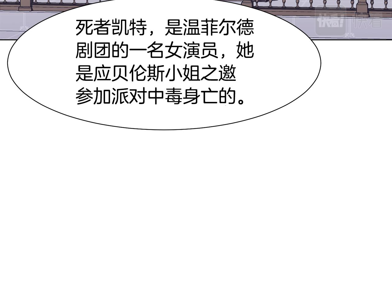 第33话 审判126