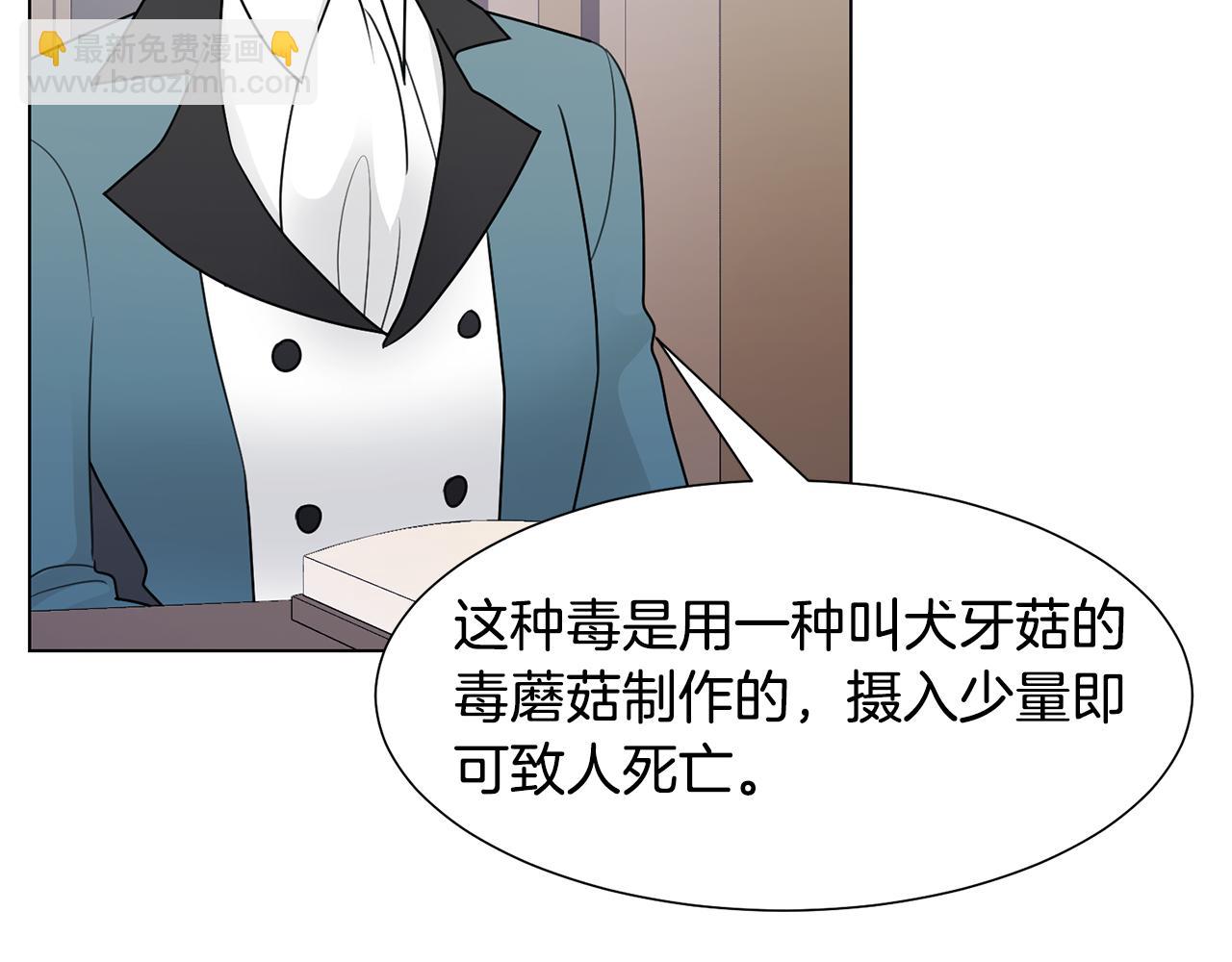 第33话 审判128