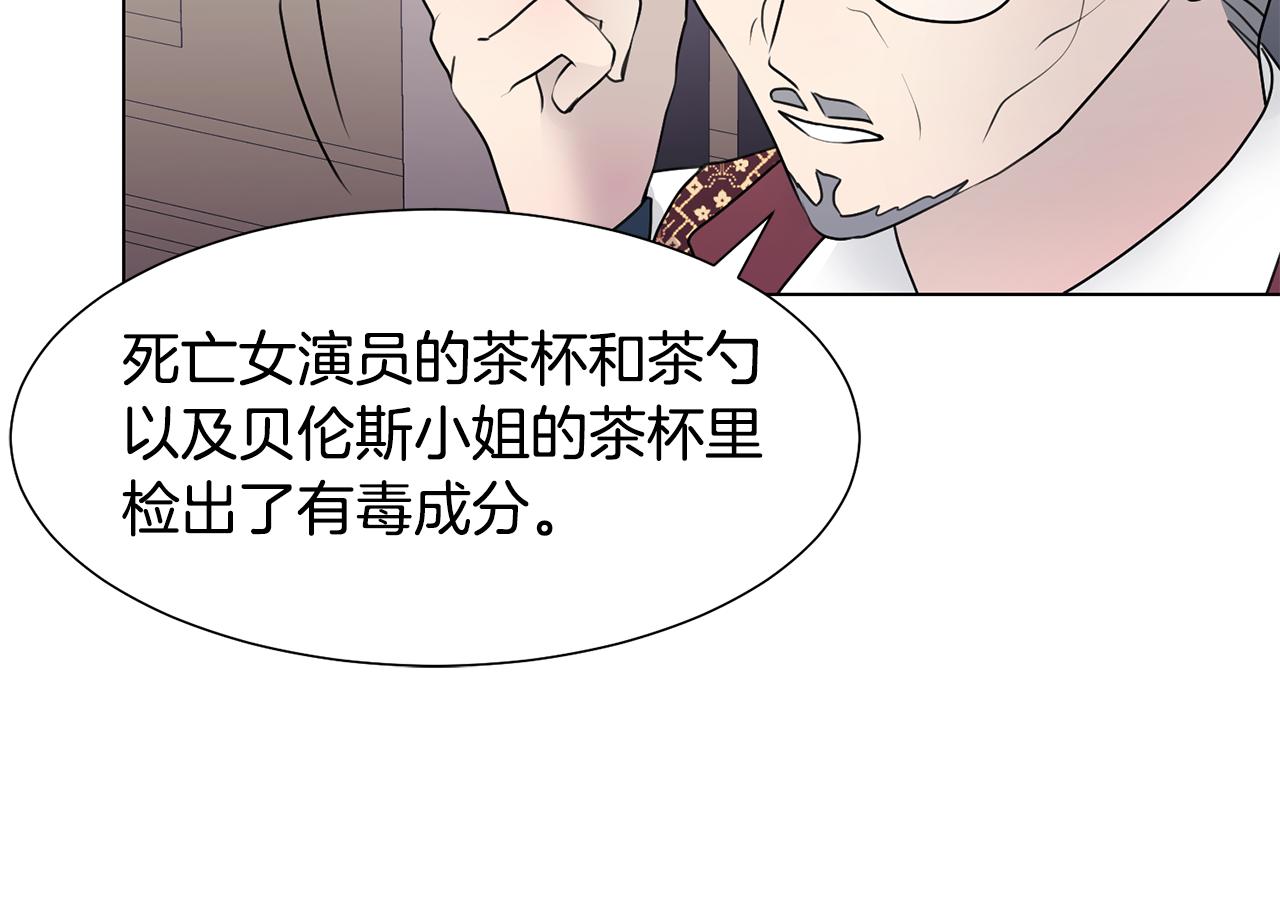 第33话 审判130