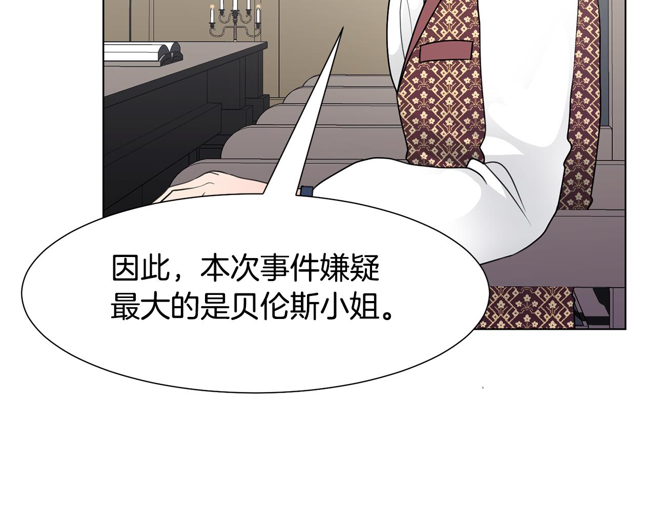 第33话 审判133