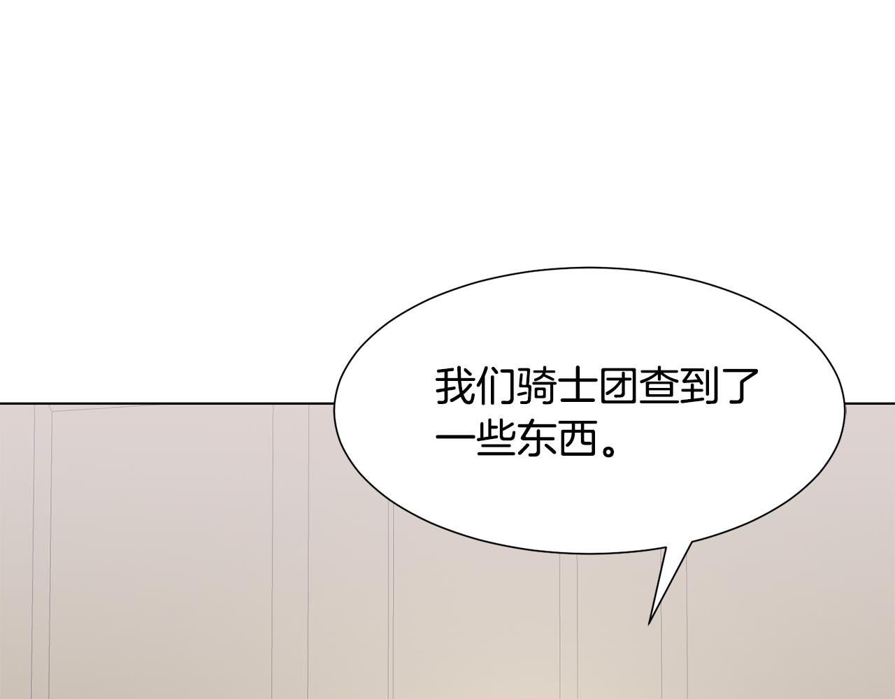 第33话 审判134