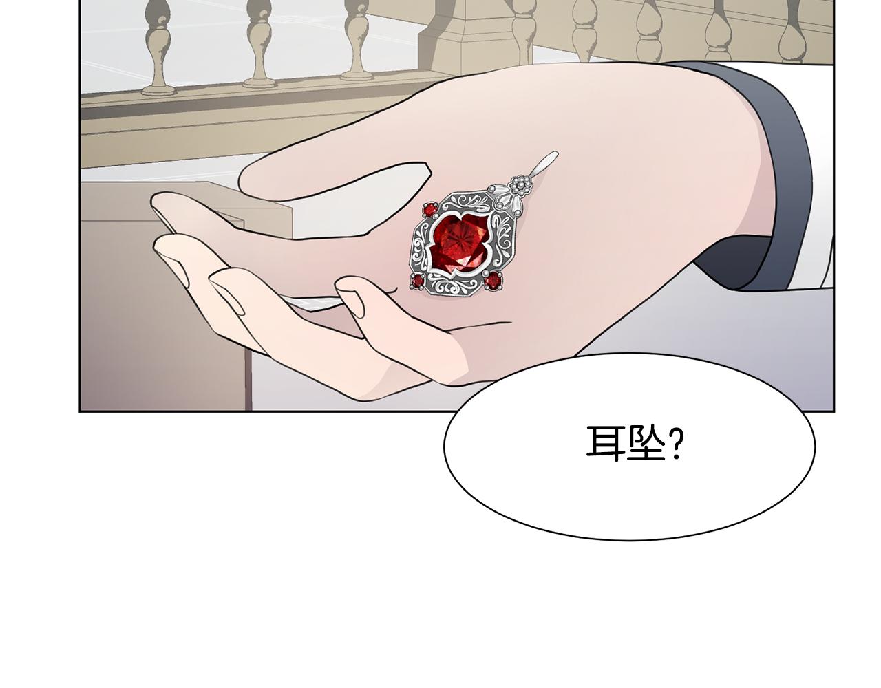 第33话 审判137