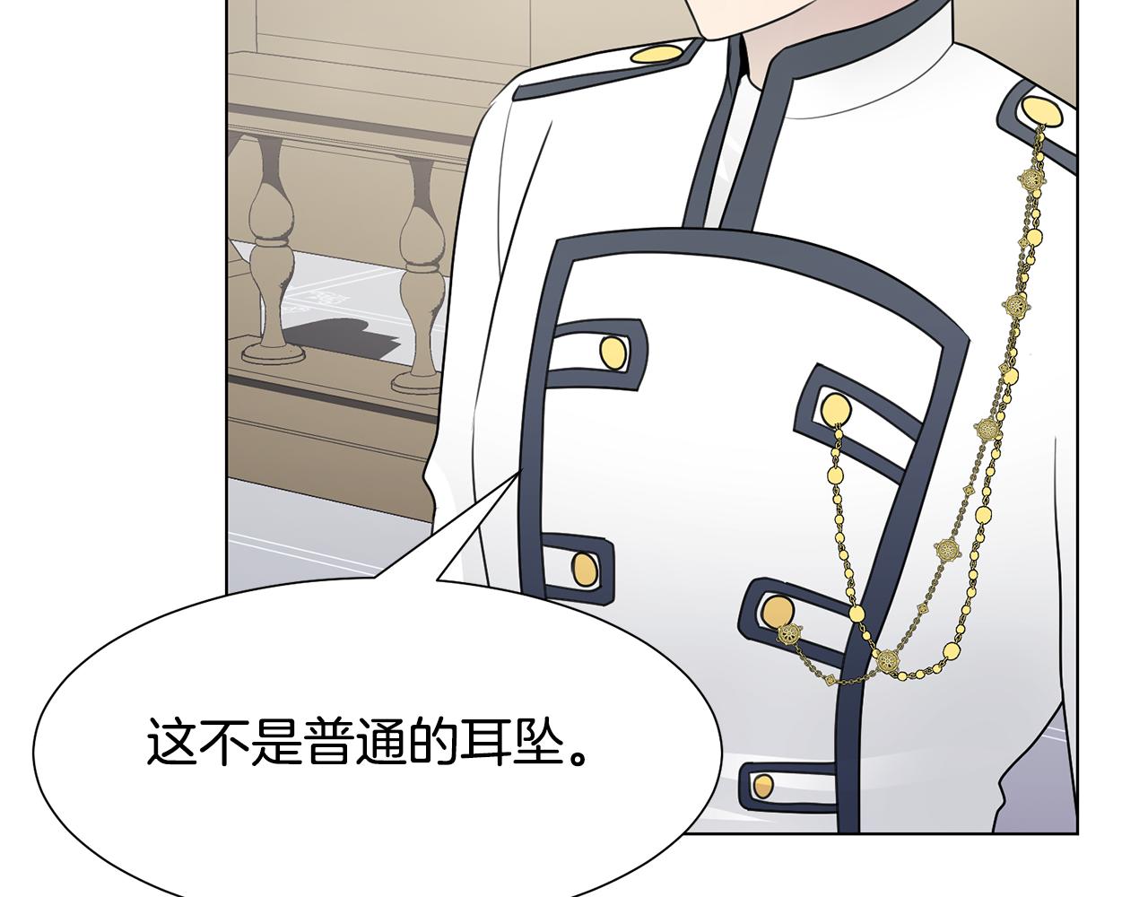 第33话 审判139