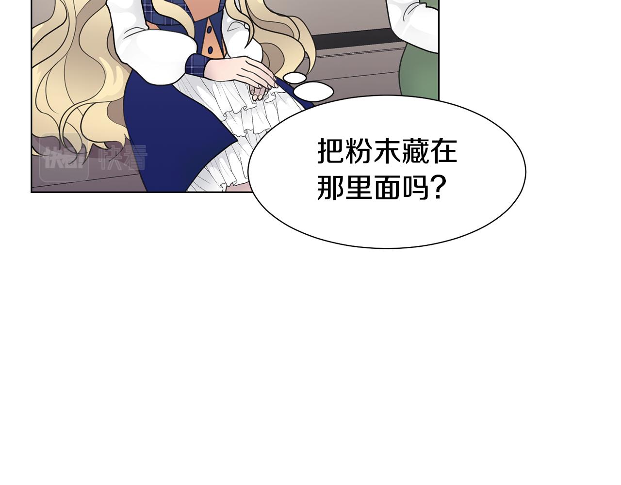第33话 审判145