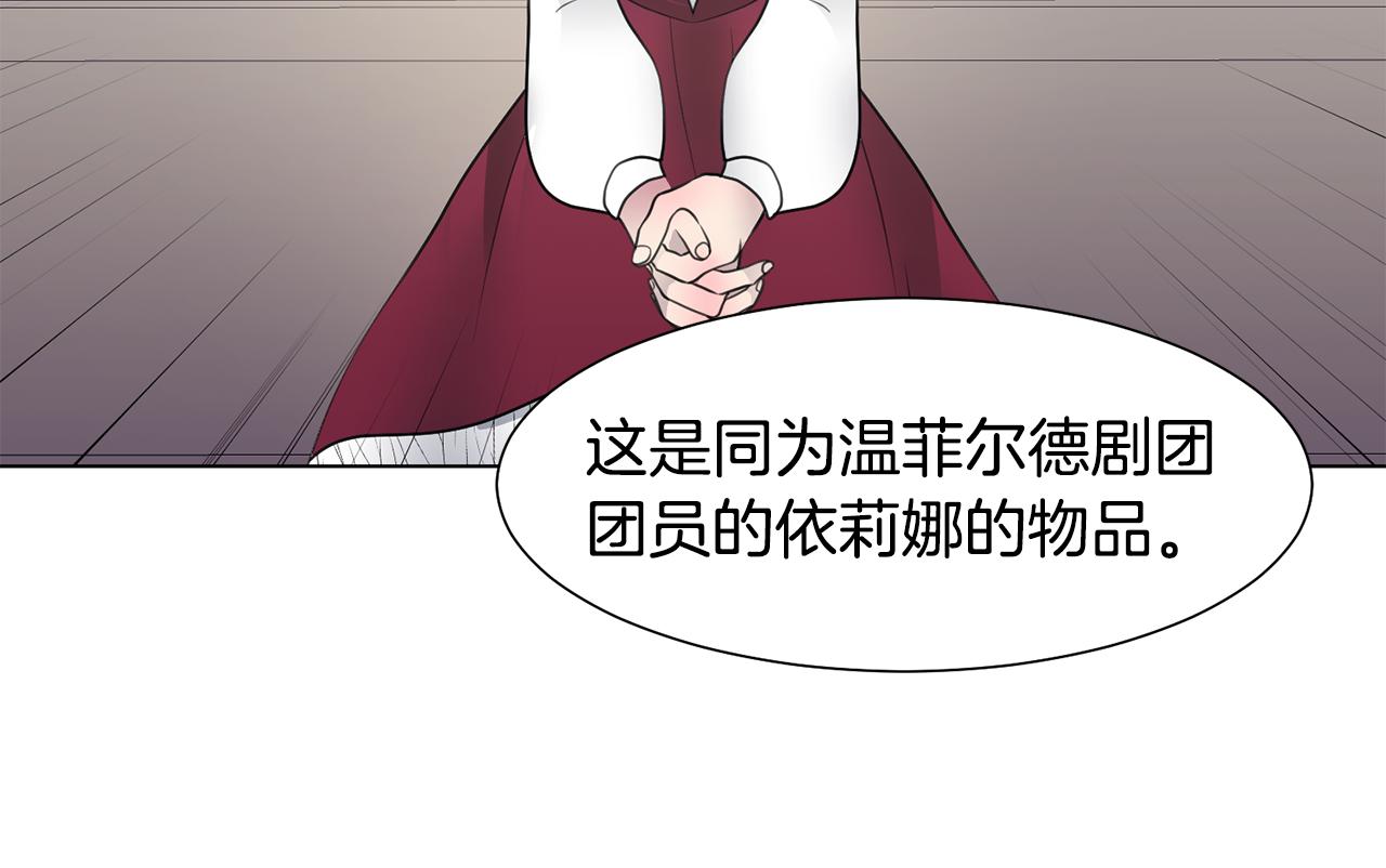第33话 审判149