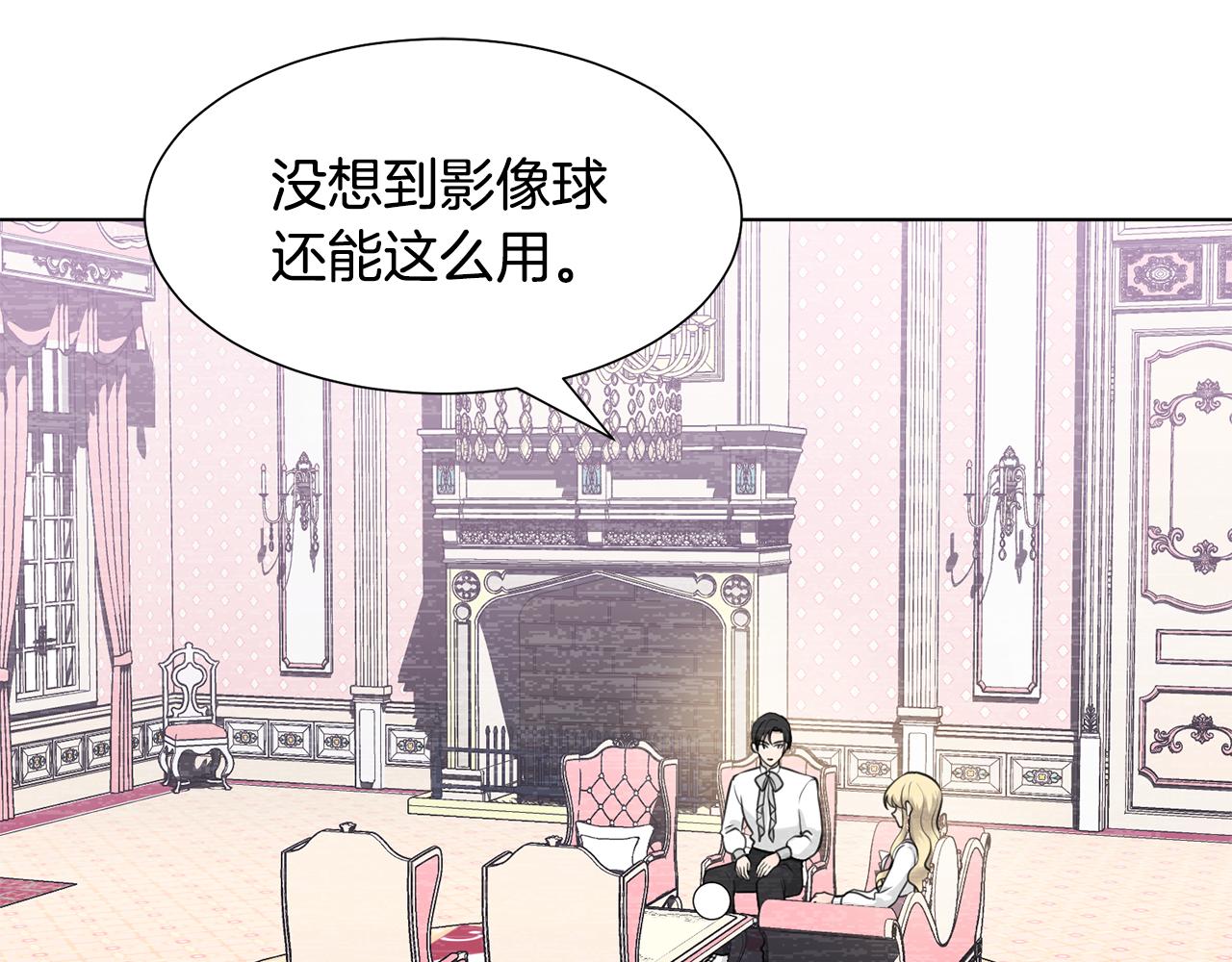 第33话 审判15