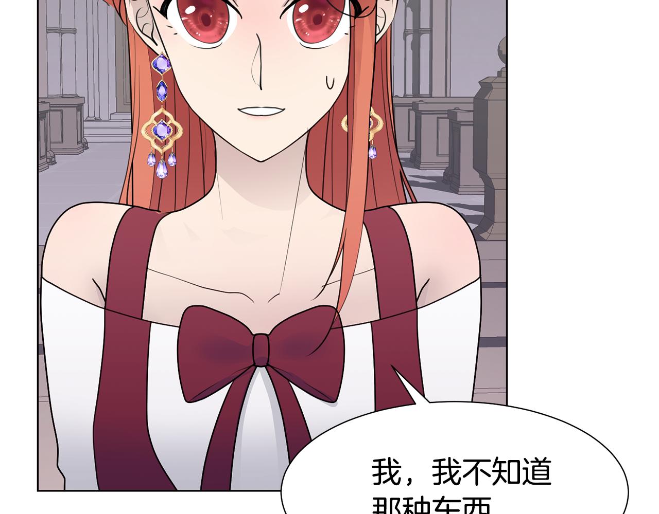 第33话 审判151