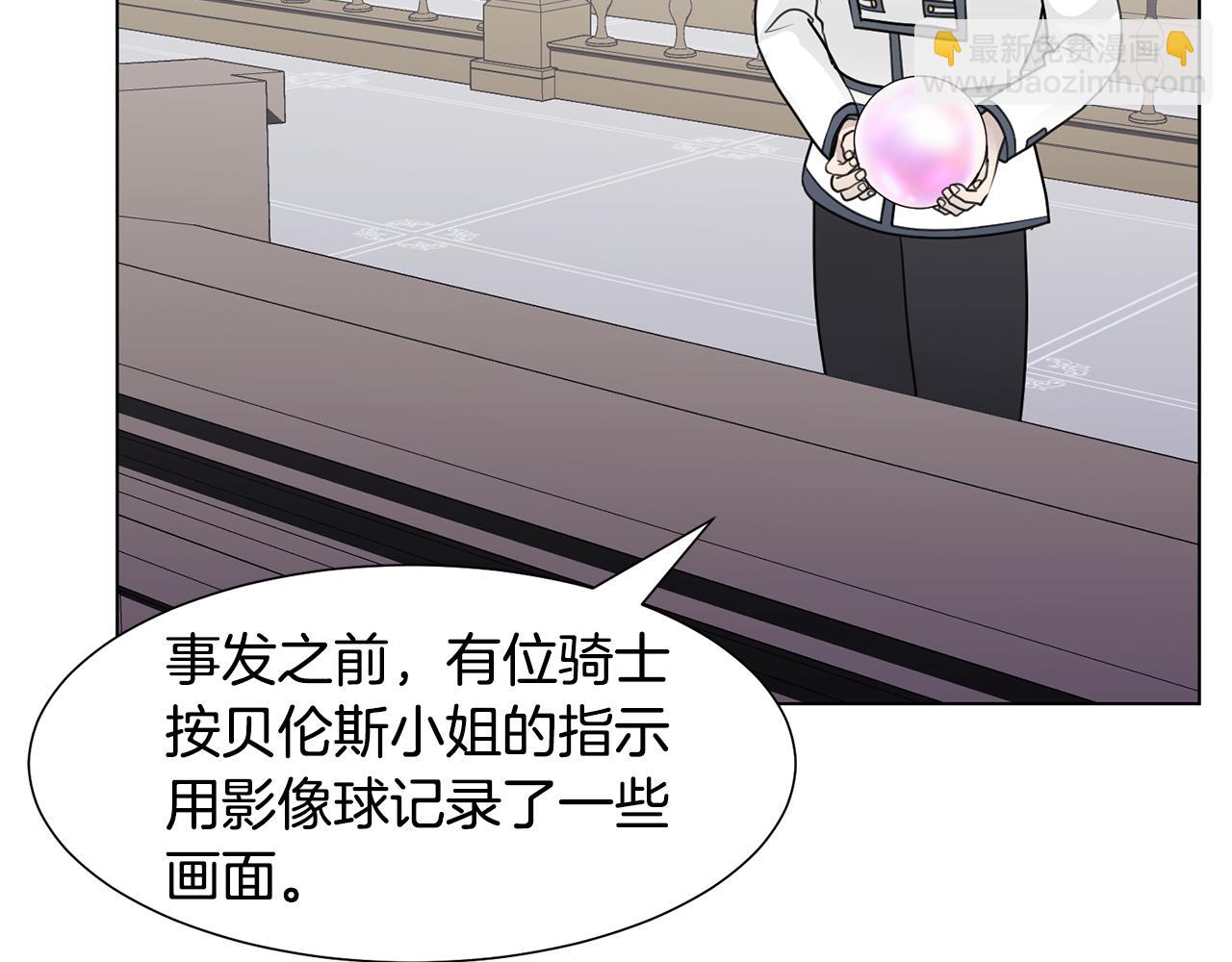 第33话 审判158