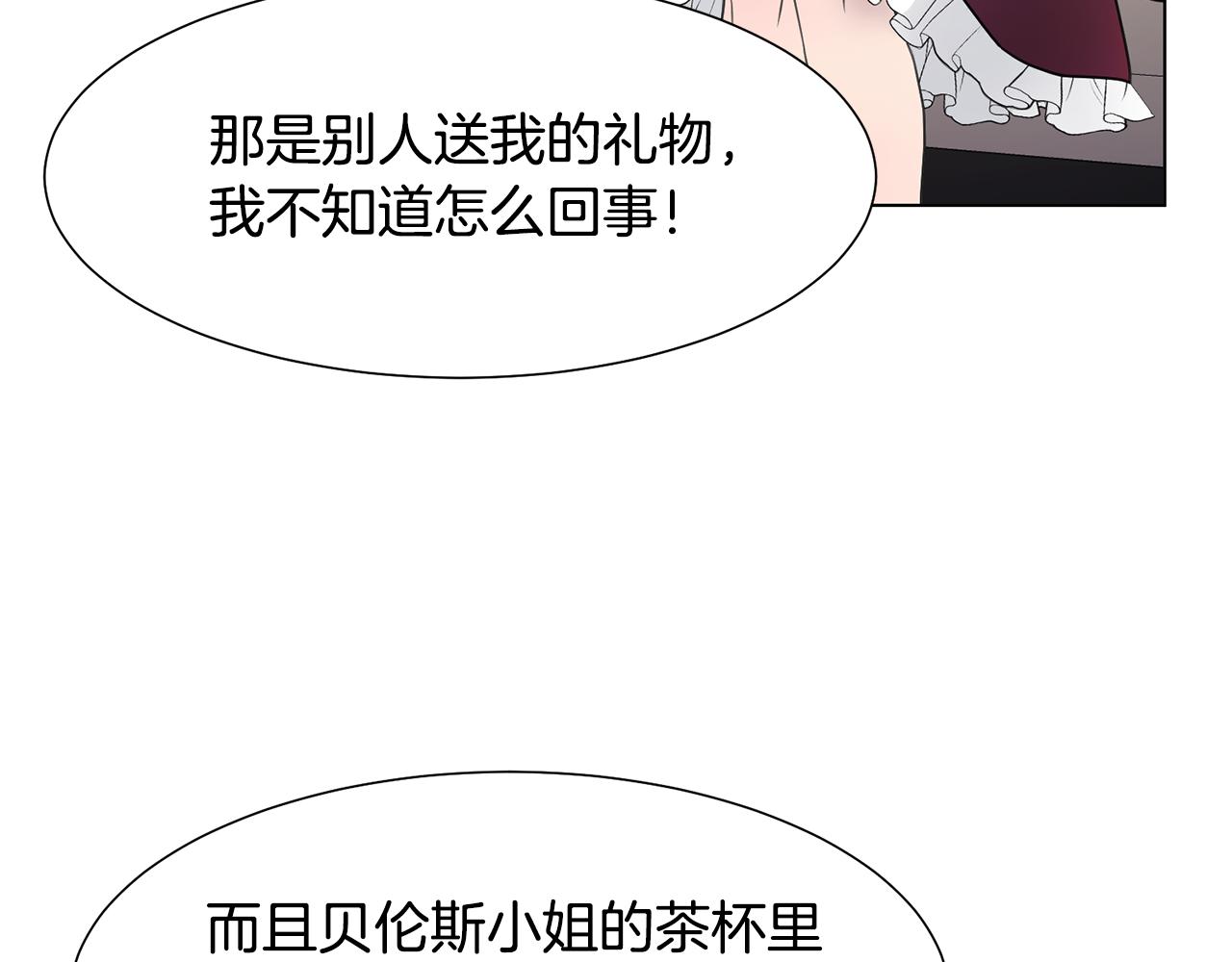 第33话 审判166
