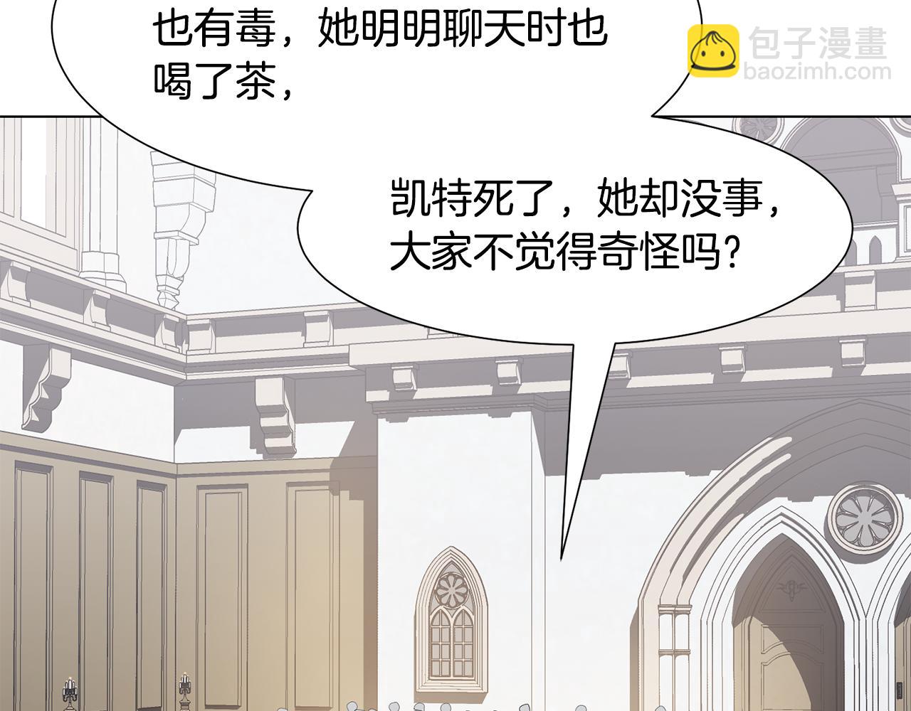 第33话 审判167