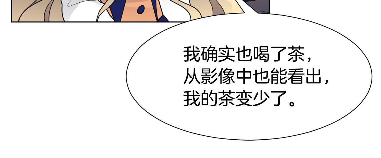 第33话 审判172