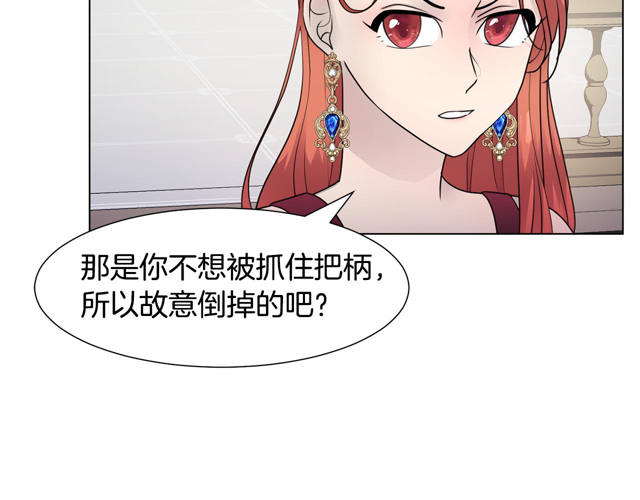 第33话 审判174