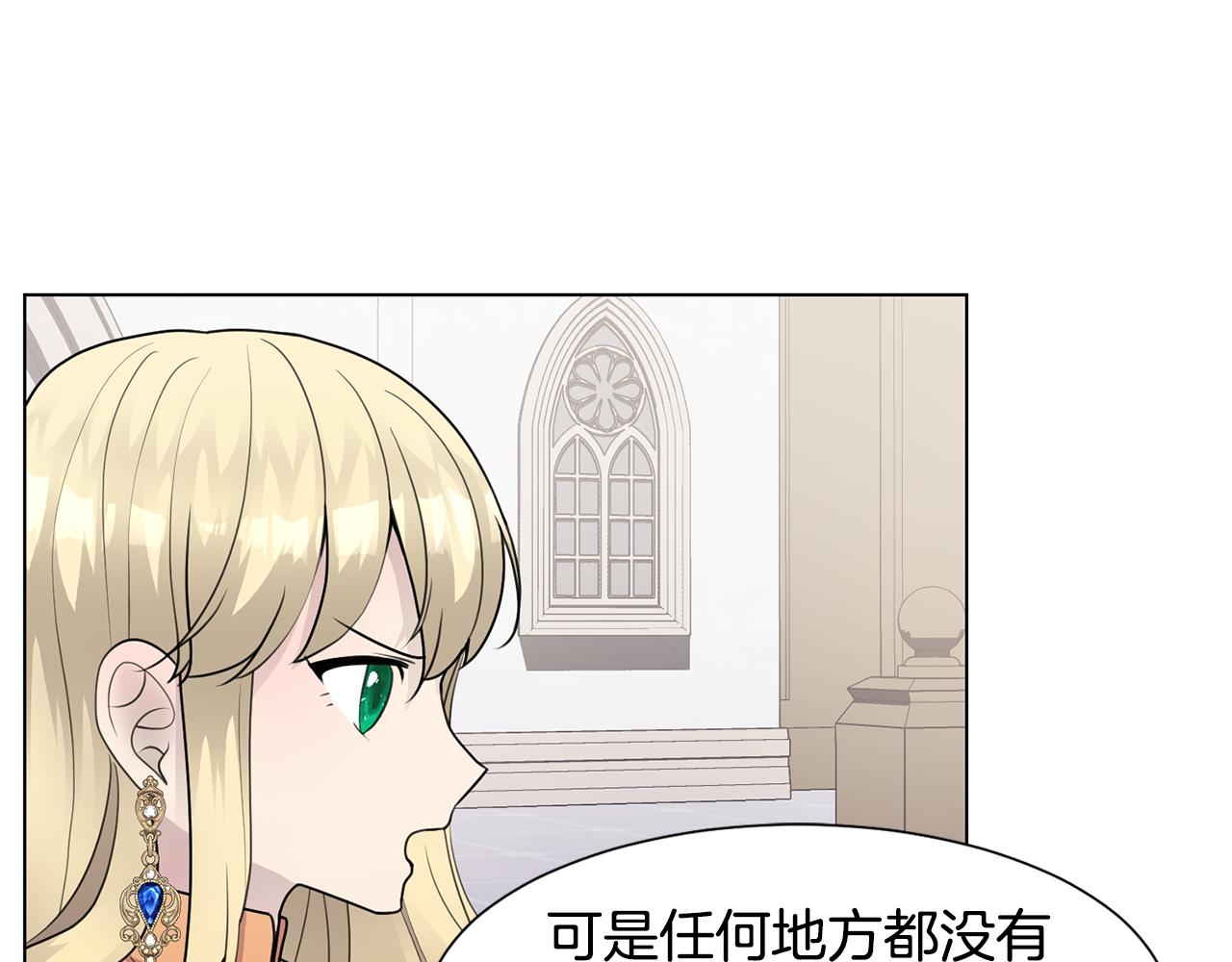 第33话 审判175