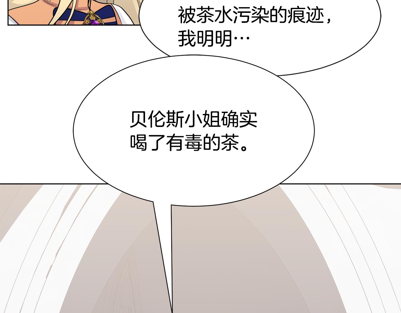 第33话 审判176