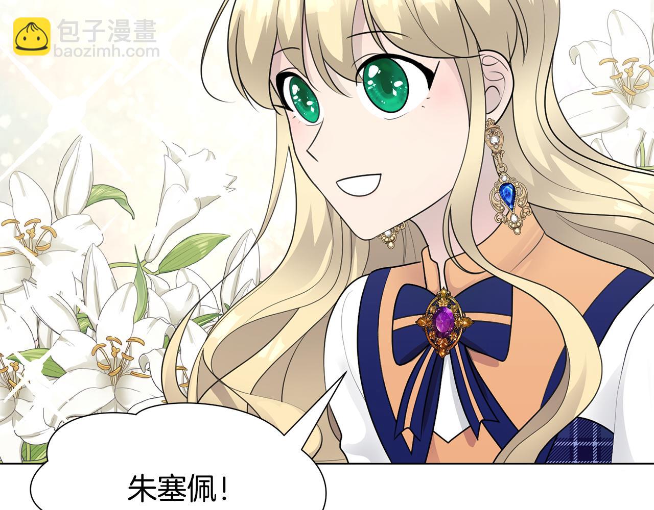 第33话 审判182