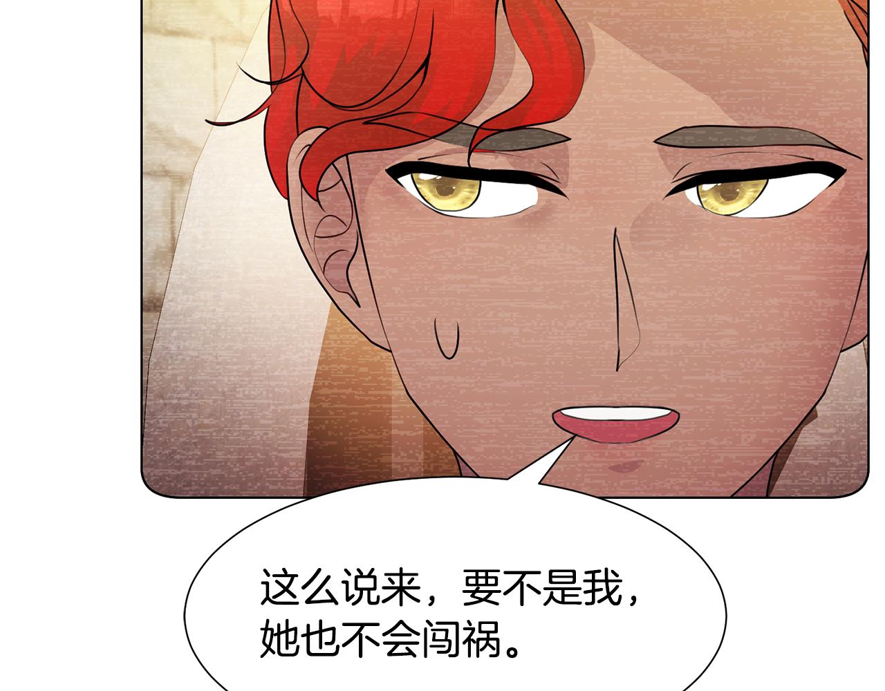 第33话 审判34