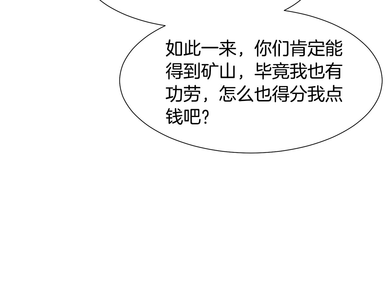 第33话 审判35