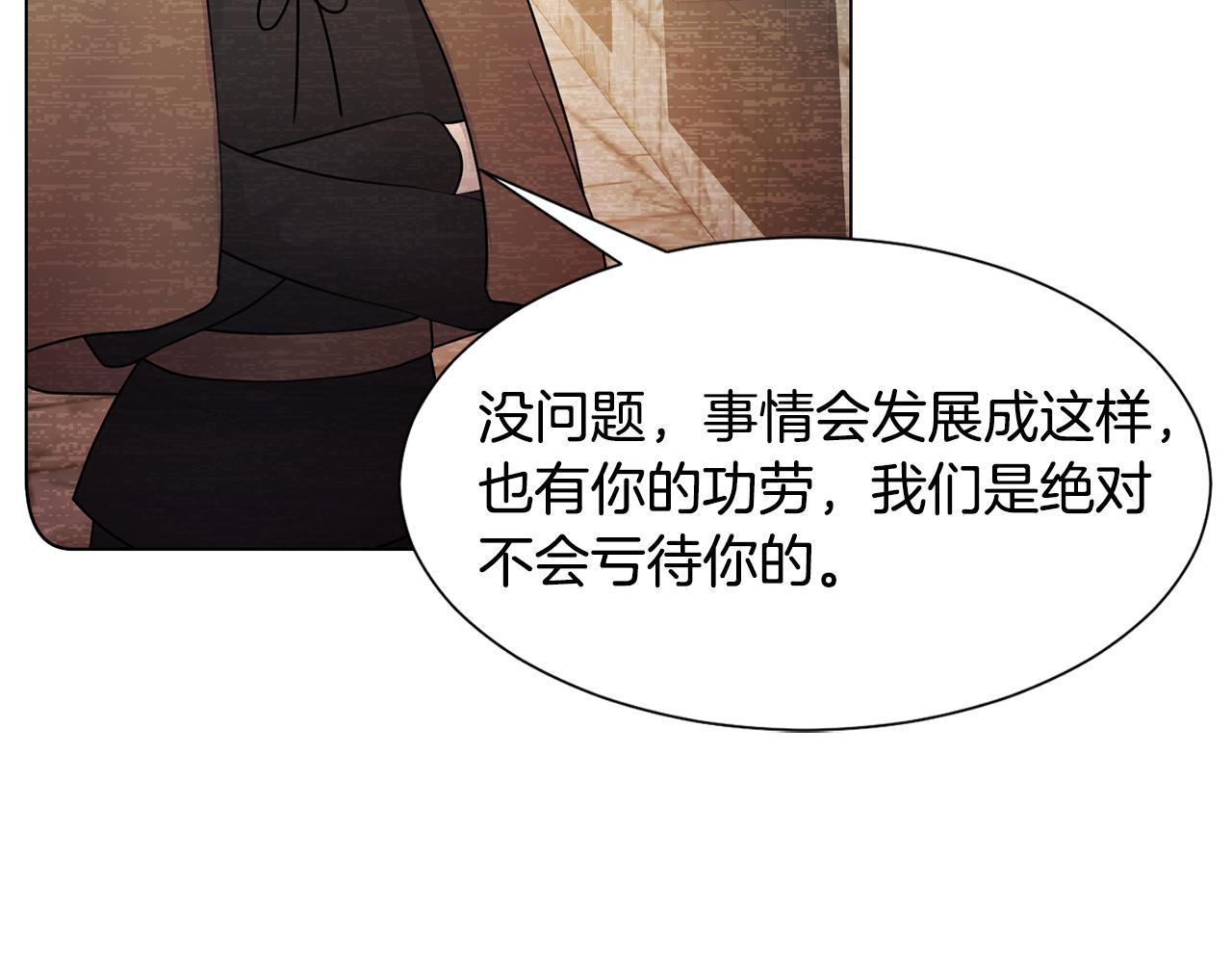 第33话 审判37