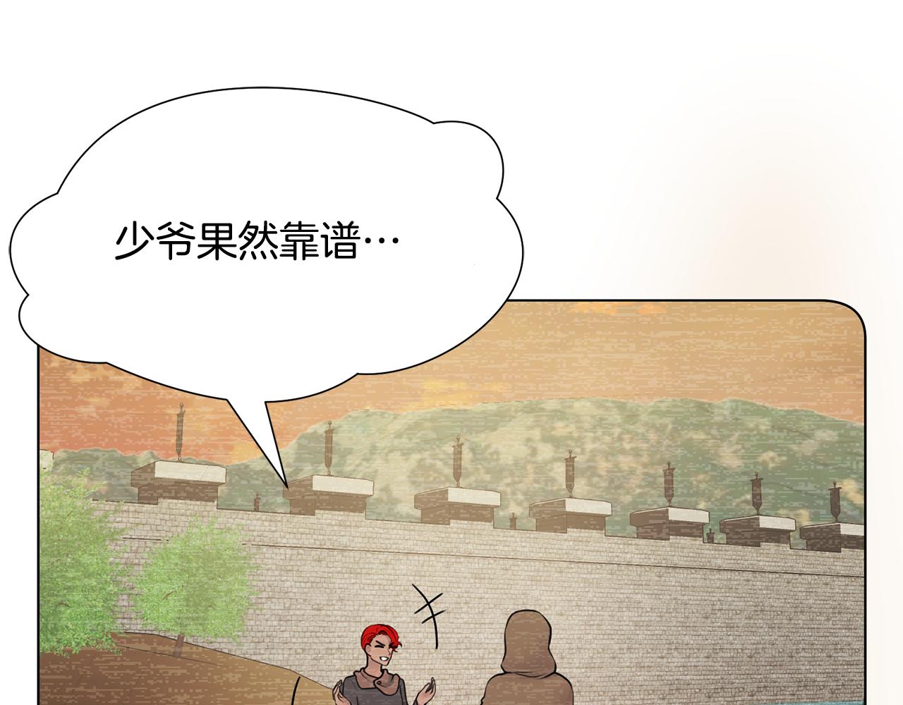 第33话 审判38