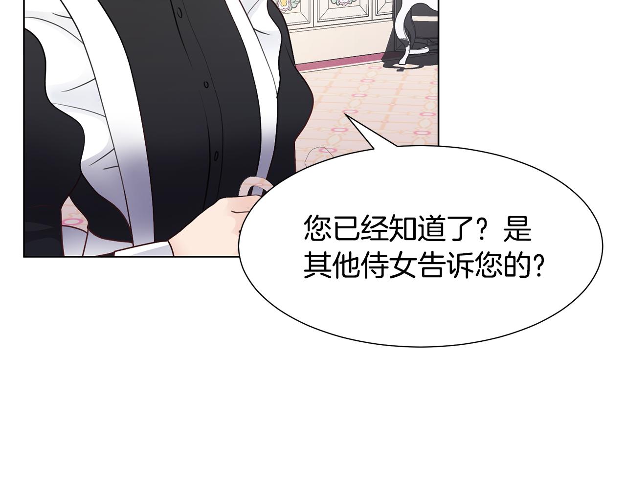 第33话 审判4