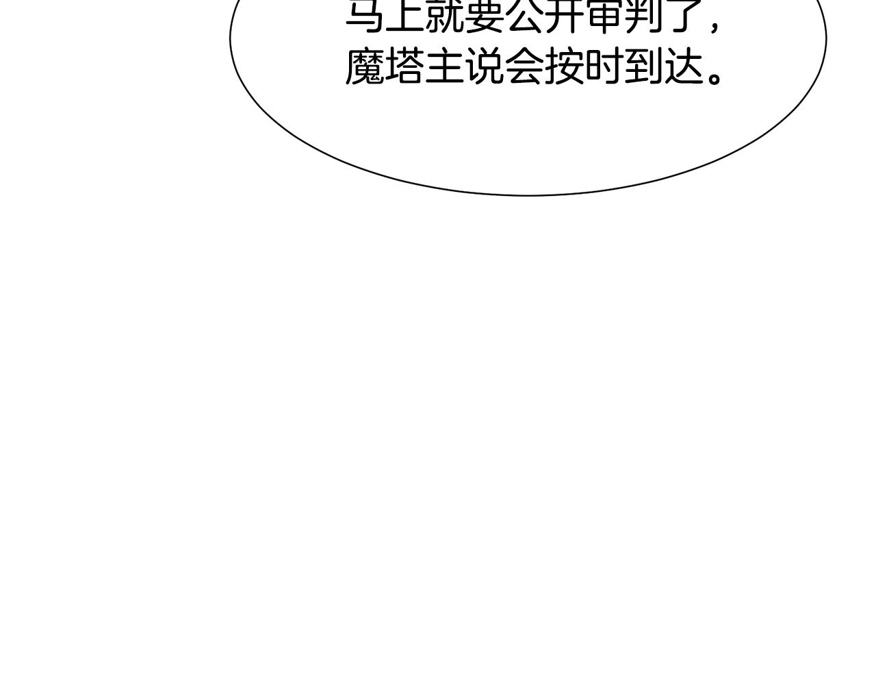 第33话 审判44