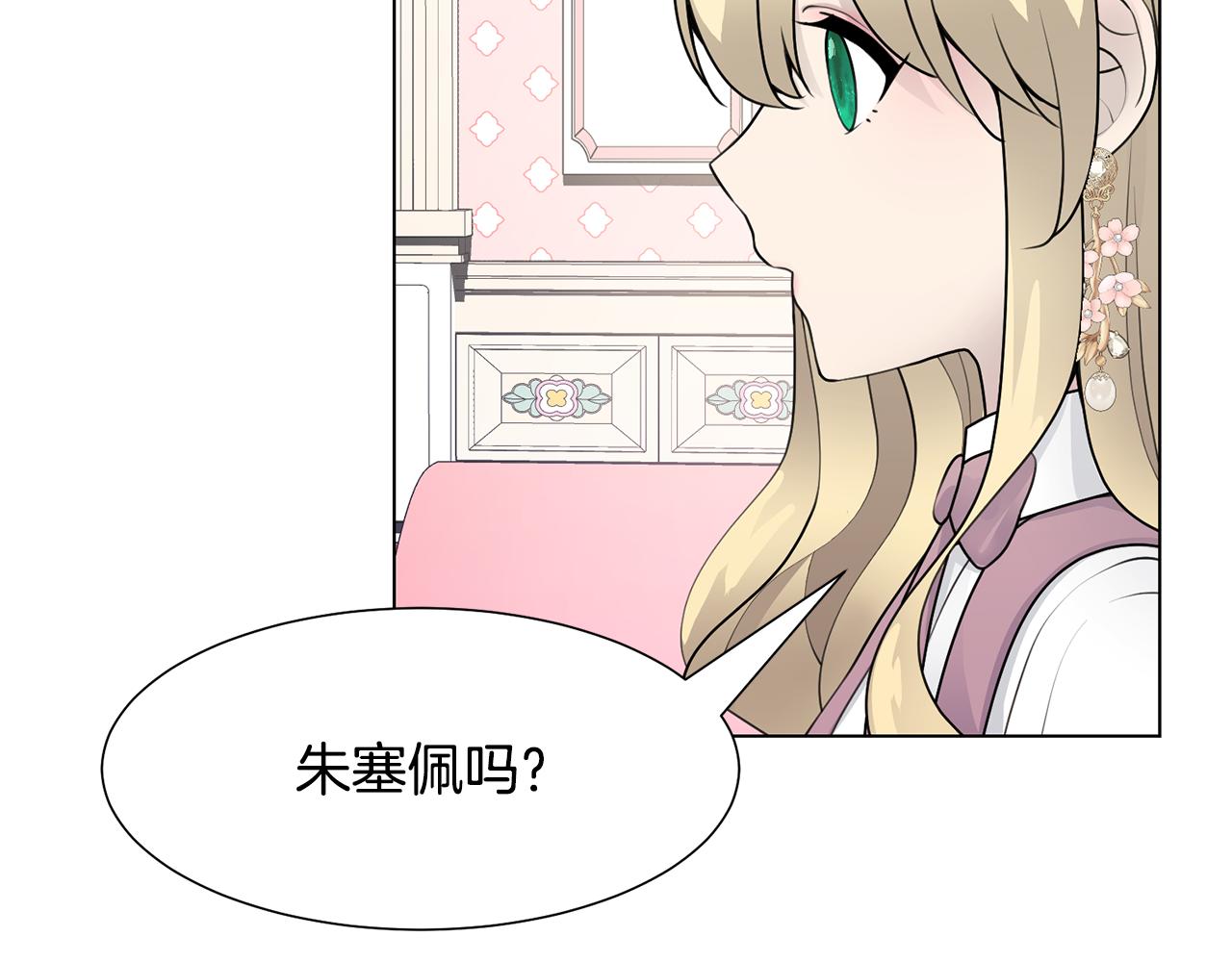 第33话 审判46