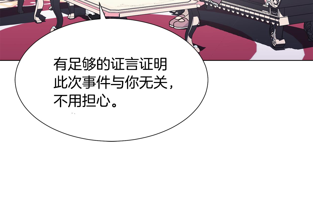 第33话 审判49