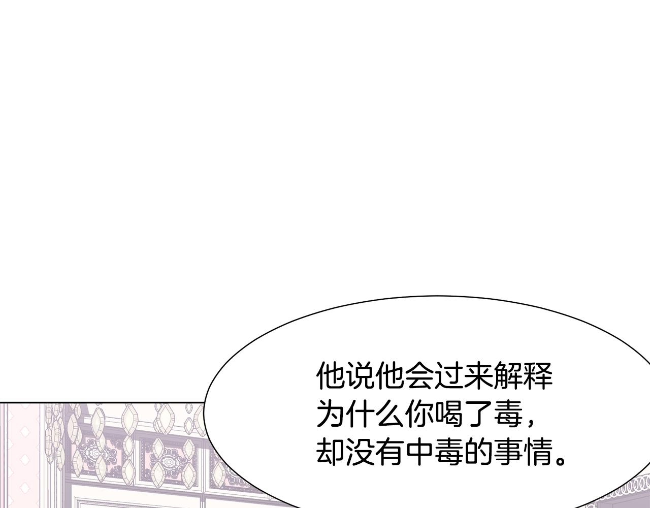 第33话 审判51