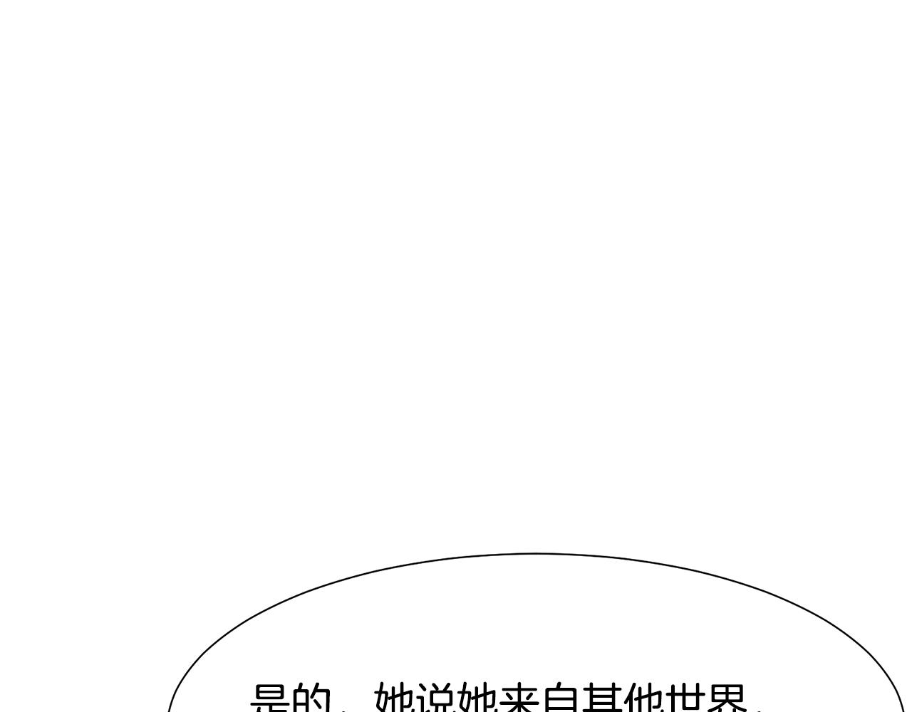 第33话 审判63