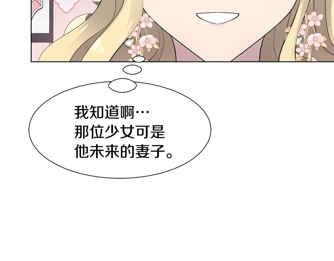 第33话 审判67
