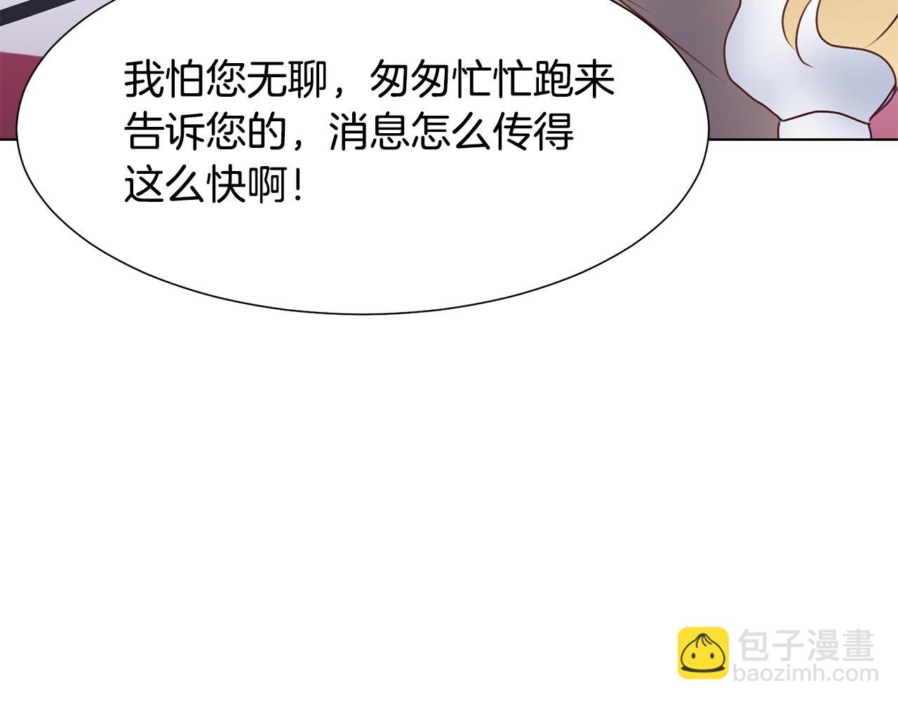 第33话 审判7
