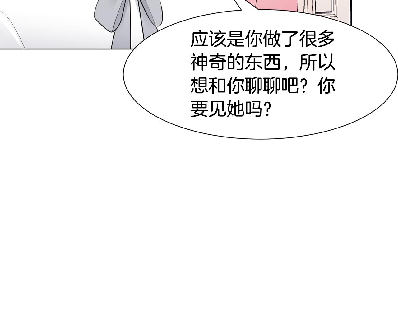 第33话 审判76