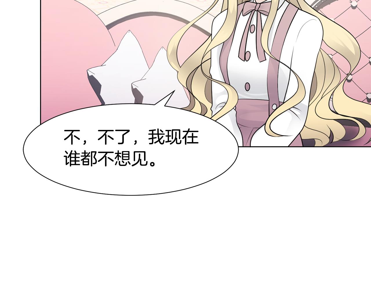 第33话 审判78
