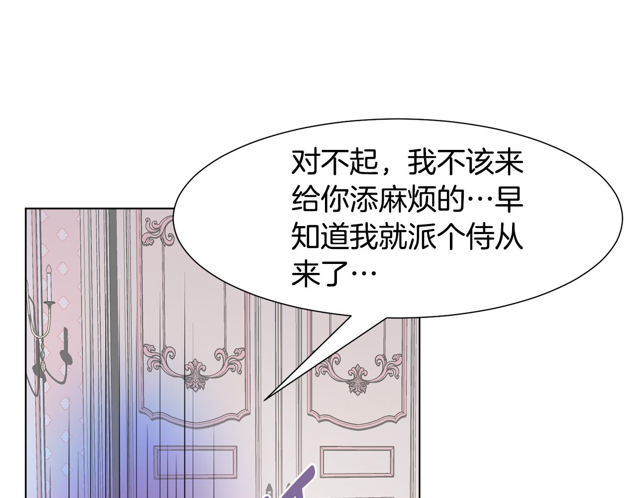 第33话 审判79