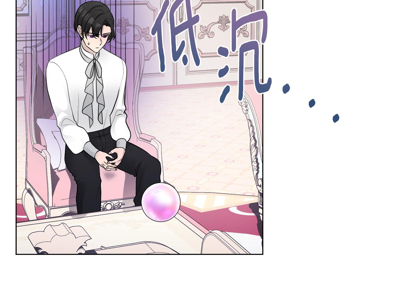 第33话 审判80