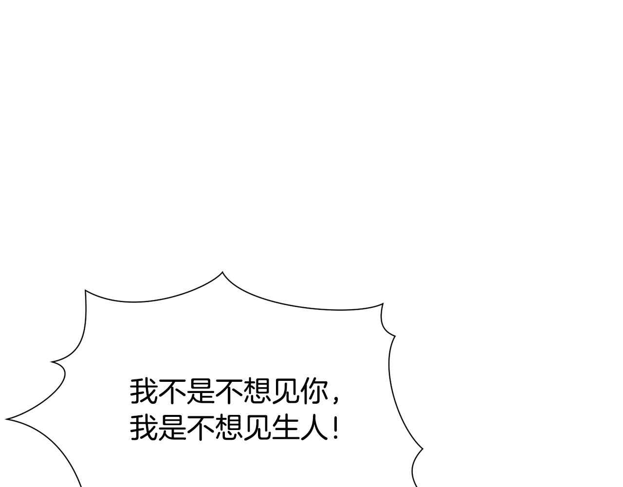 第33话 审判81