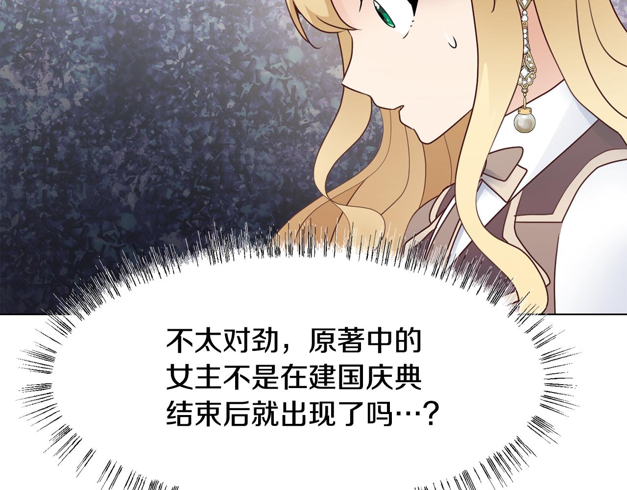 第33话 审判9