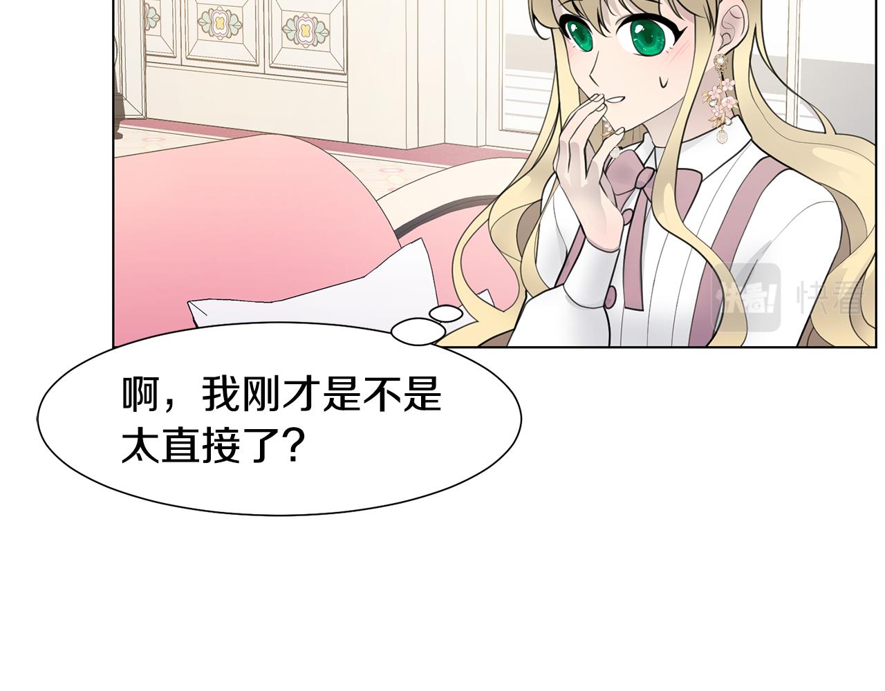 第33话 审判91