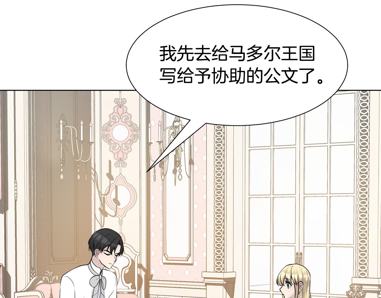 第33话 审判93