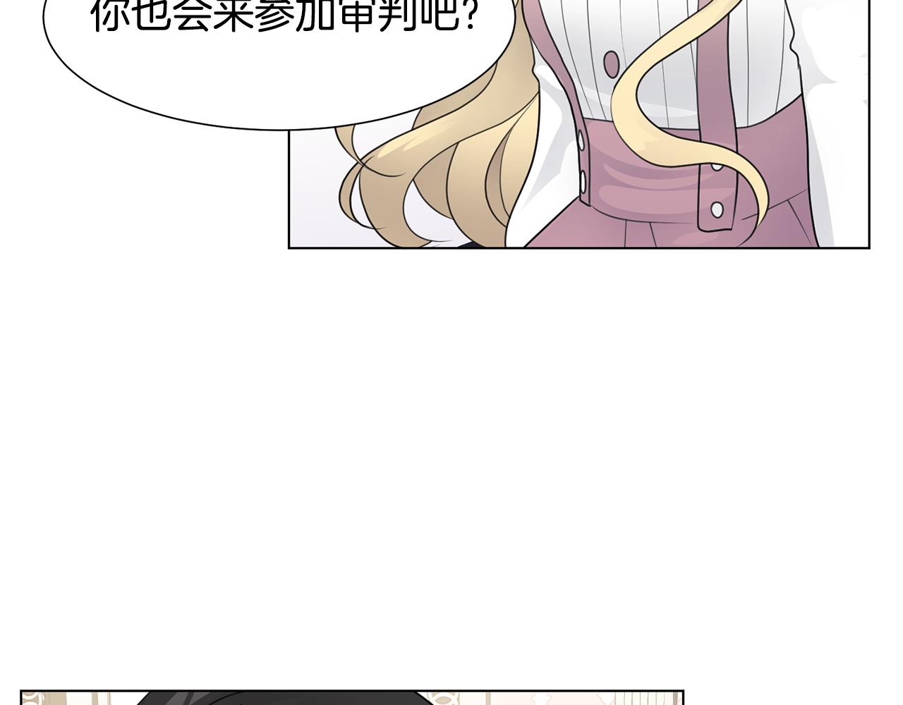 第33话 审判96