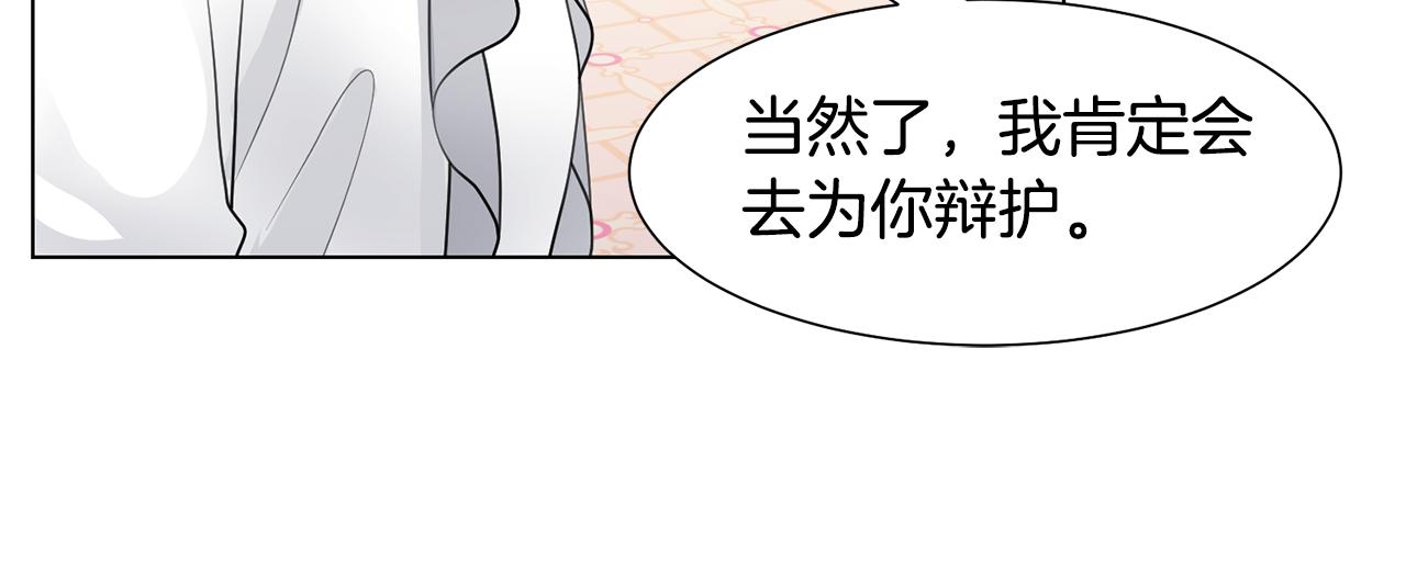 第33话 审判98