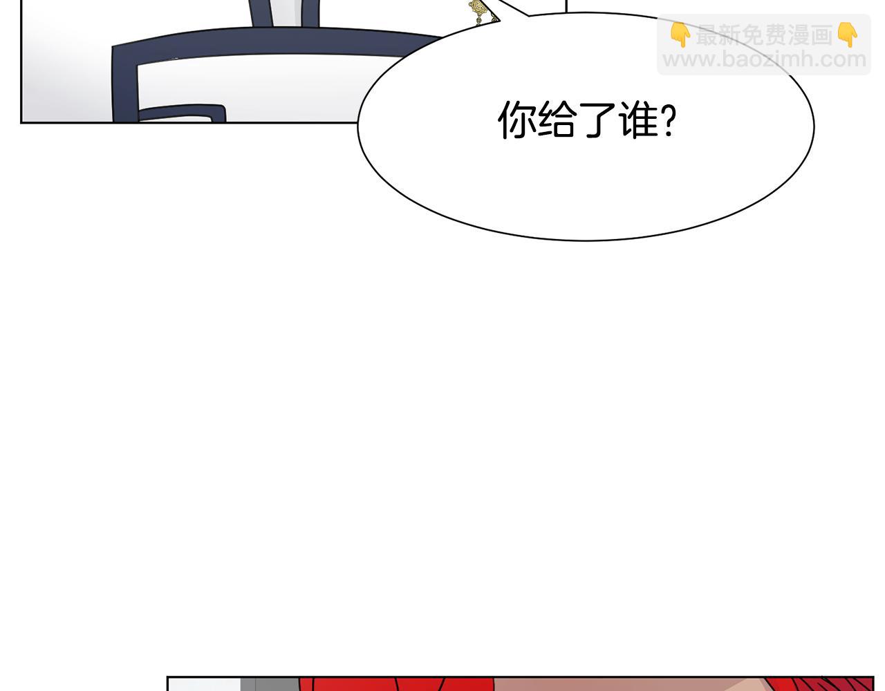 第34话 落网112