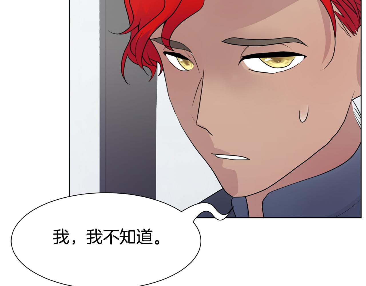 第34话 落网113