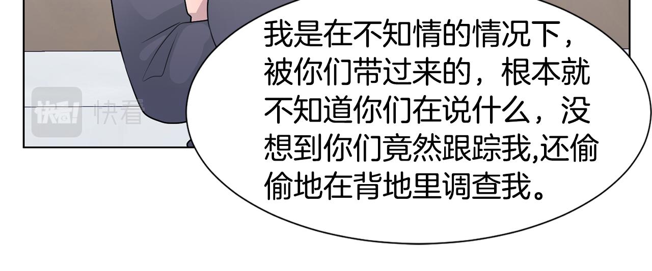 第34话 落网116