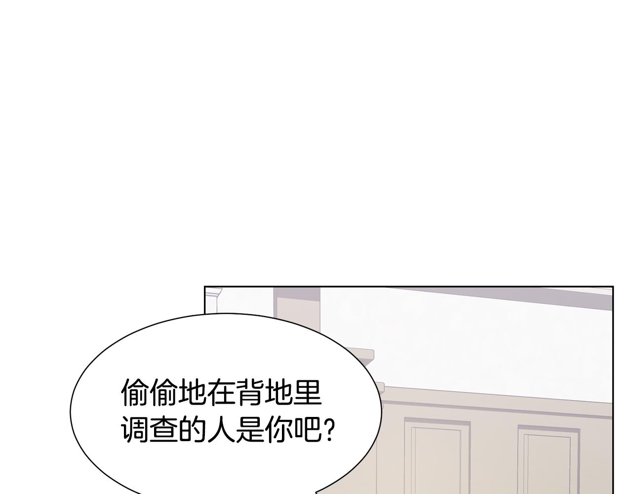 第34话 落网117