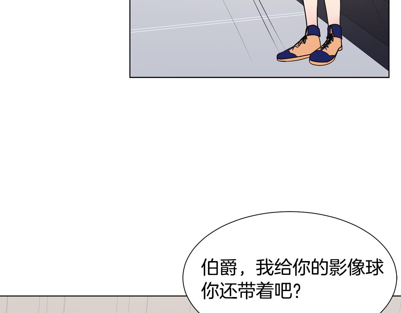 第34话 落网119
