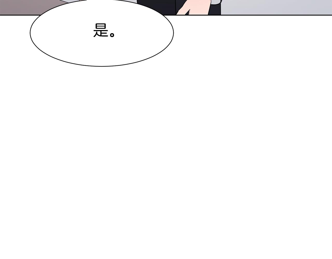 第34话 落网121