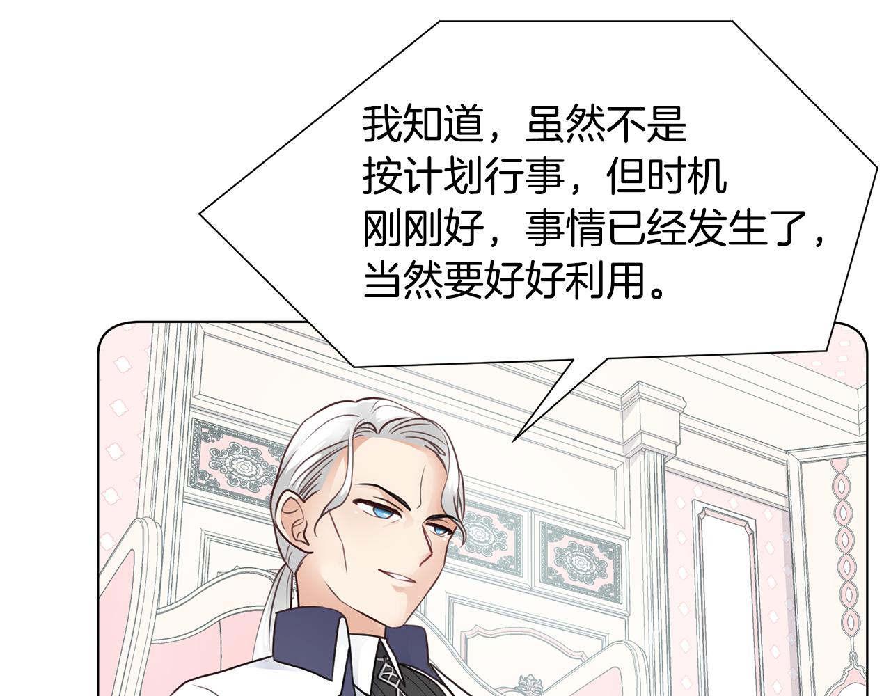 第34话 落网124